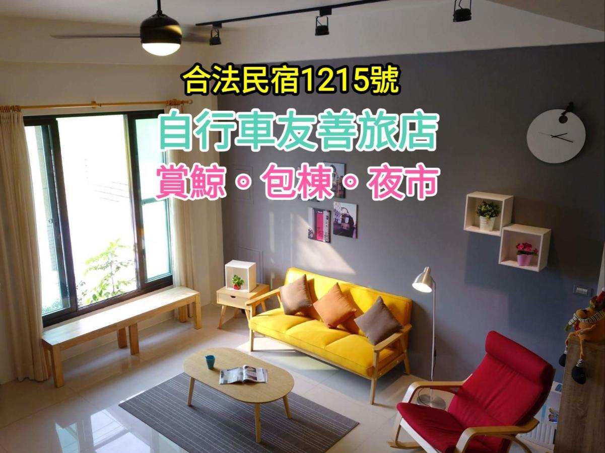 青田日光 羅東包棟民宿 Lotung Kültér fotó
