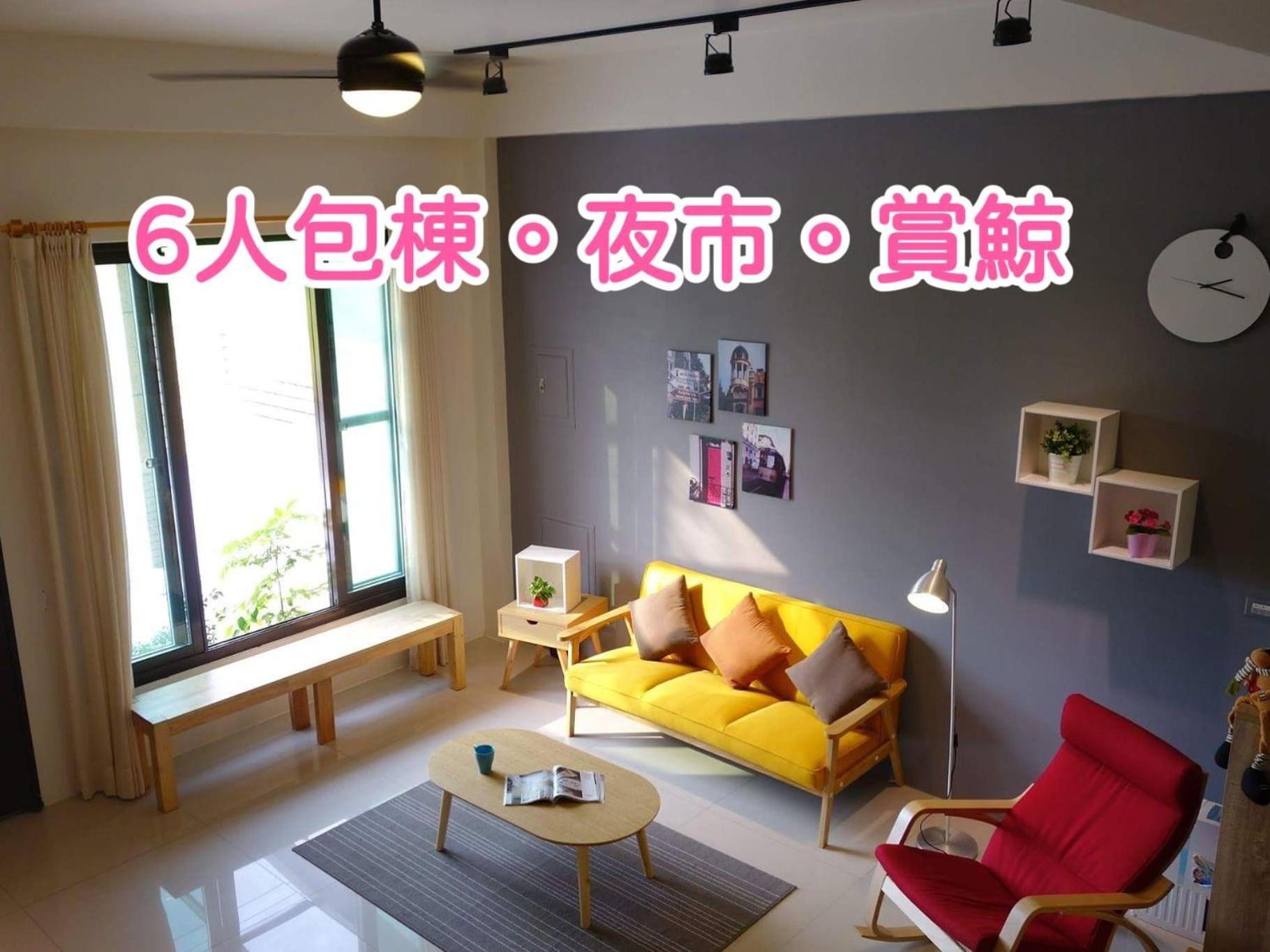 青田日光 羅東包棟民宿 Lotung Kültér fotó