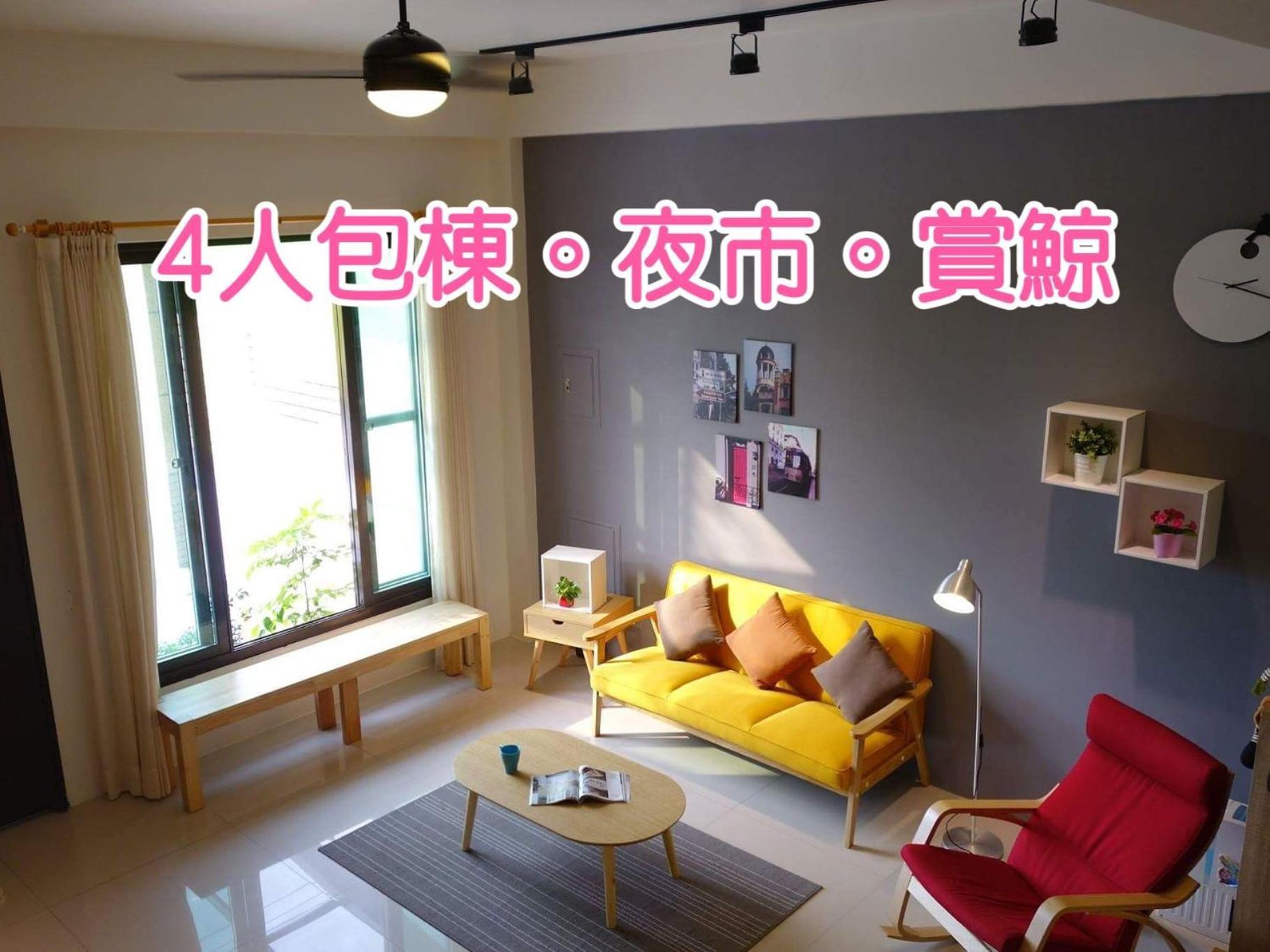 青田日光 羅東包棟民宿 Lotung Kültér fotó