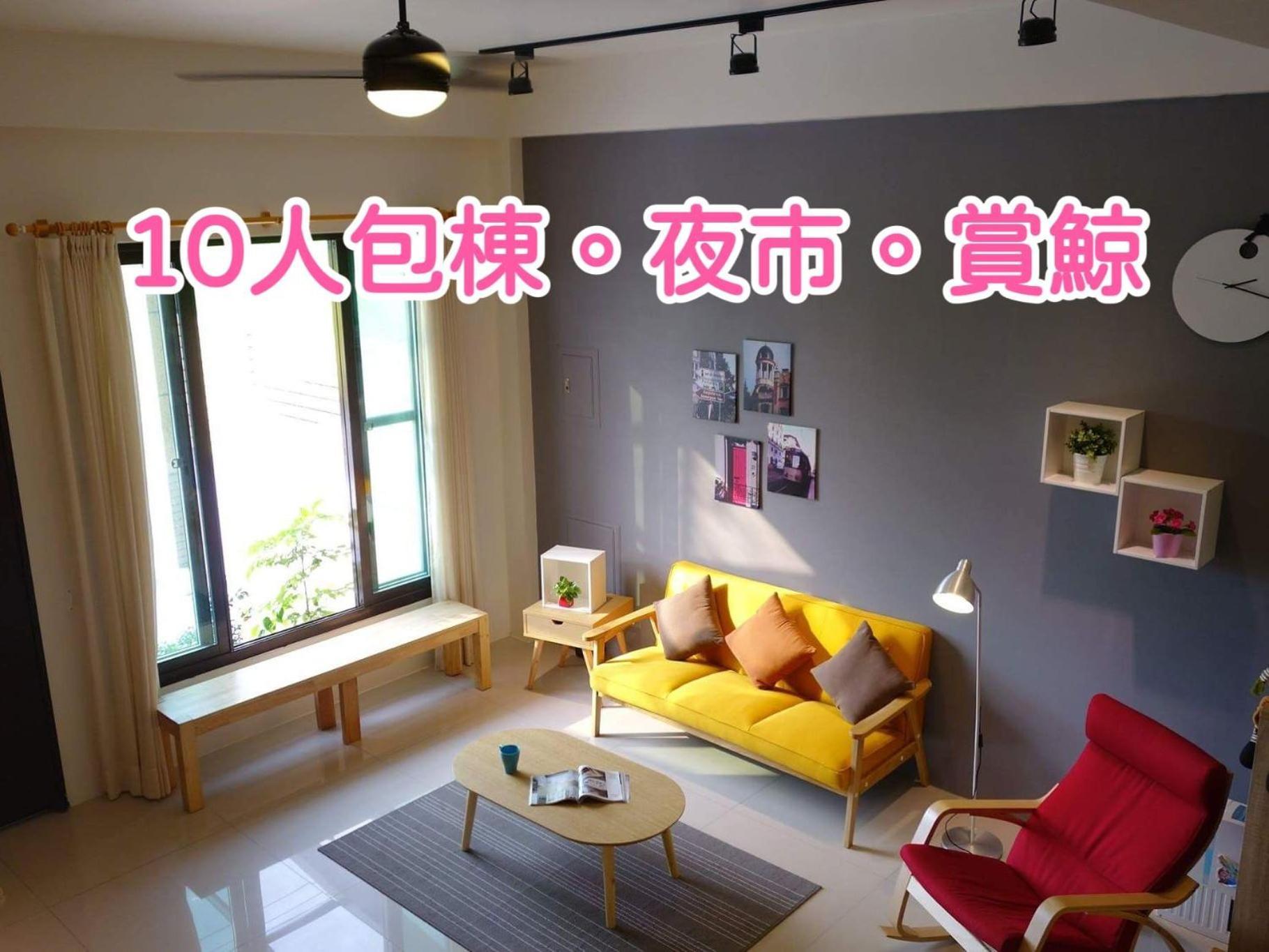 青田日光 羅東包棟民宿 Lotung Kültér fotó