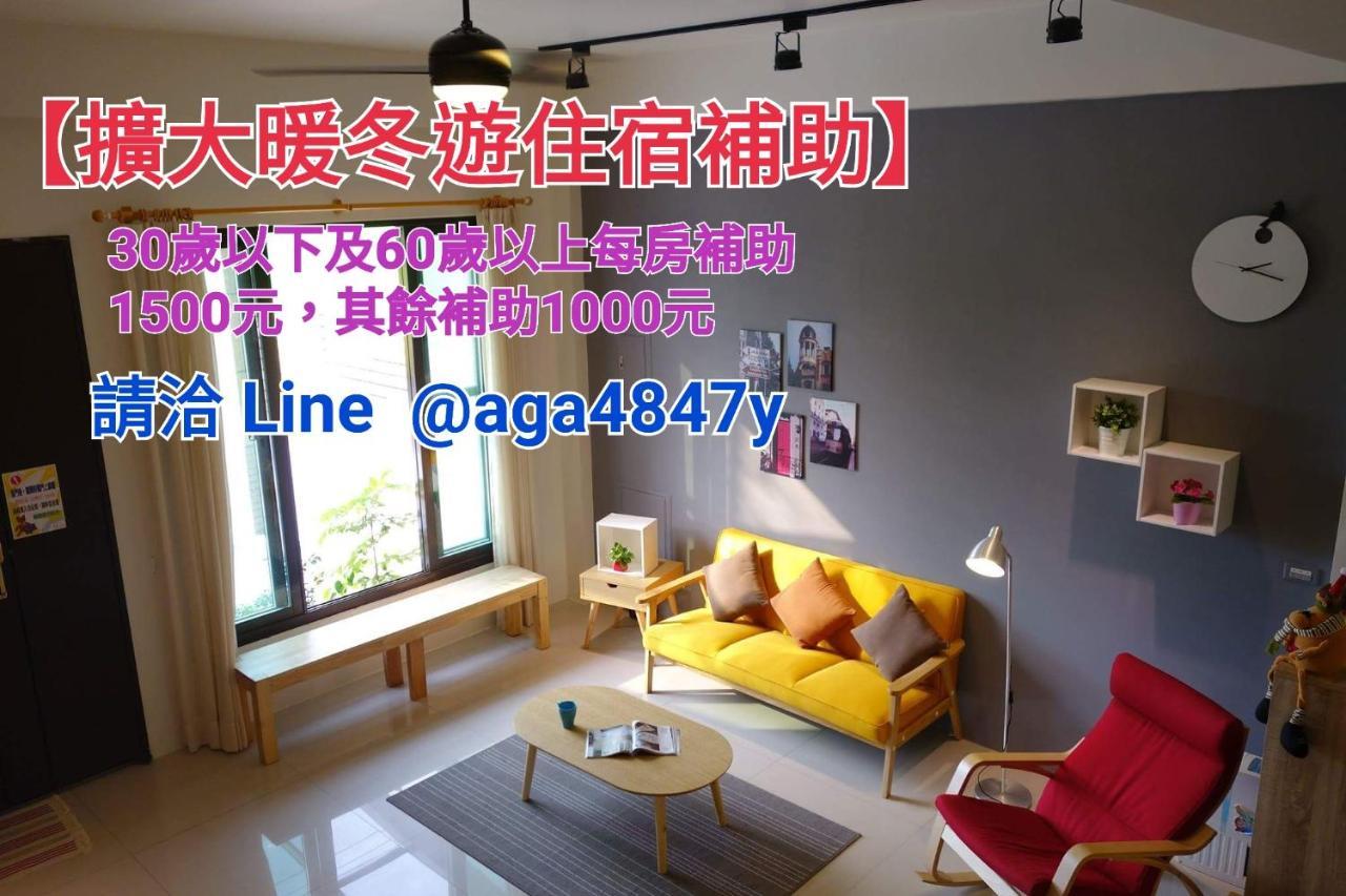 青田日光 羅東包棟民宿 Lotung Kültér fotó
